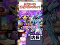 転売ヤーVS売りたくないスタッフ7 #vtuber #ガンプラ #ヒュッケバイン #アッグガイ #寸劇 #ヤッターマン