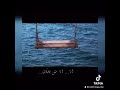 انا كلي ملكك  mp3