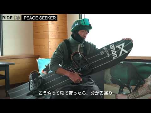 22/23 RIDE Snowboard 