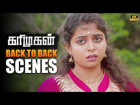 இதெல்லாம் பிரச்சனையா | Karimugan | Senthil Ganesh | Gayathri |Chella Thangaiah | Star Tamil Movies