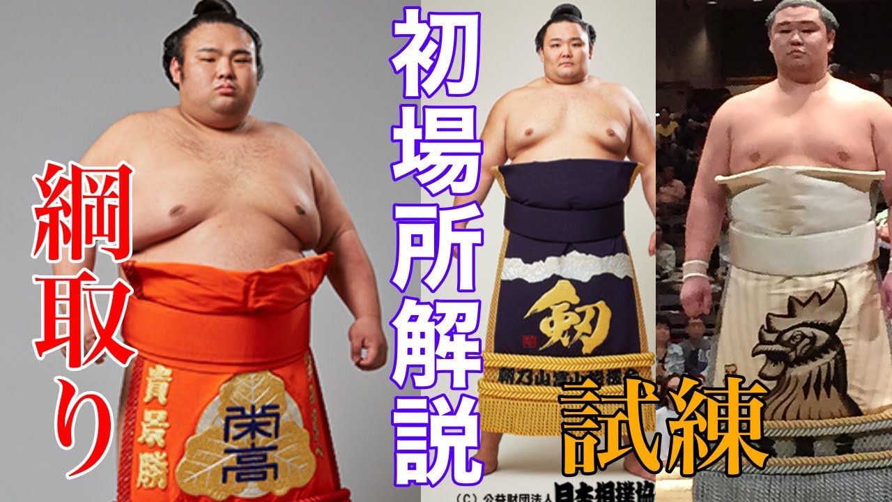 大相撲 初場所 番付 大相撲 新型コロナで初場所休場の幕下以下の力士 番付据え置き