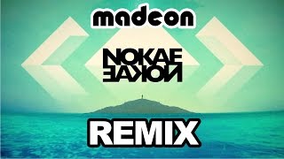 Madeon - You're On (Nokae Remix) chords