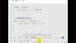 2009.08.11 WebProg - 9 : PHP OO