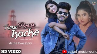 Tumse Pyaar Karke (Video) Tulsi Kumar, Jubin Nautiyal / Sajjad Music World 😍