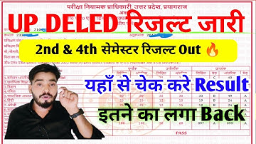 आ गया UP Deled सेमेस्टर रिजल्ट 📢UP DELED 2nd/4th सेमेस्टर का रिजल्ट जारी  ☑️ यहाँ से देखें रिजल्ट