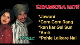 Chamkila songs | old punjabi songs | remix songs