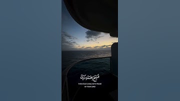 #سوره النصر#