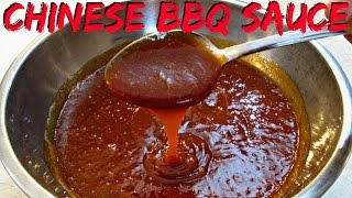 Chinese Barbecue Sauce - P.F. Chang's China Bistro Recipe - PoorMansGourmet