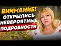 ТАРО ОТКРЫЛИ: Второго ЧЕРНОБЫЛЯ НЕ БУДЕТ, но... БЮН: Пригожин - ТРОЯНСКИЙ КОНЬ ПУТИНА