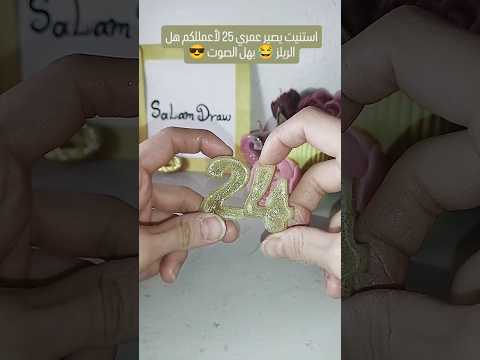 أربعة وعشرون التفاهة سوريا شمع عمر ترند اكسبلور شموع سبونج كرتون بوب 