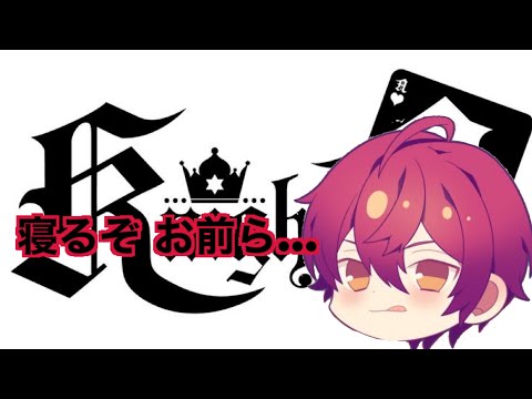 伝わってる？《ばぁうくん》#騎士a #knighta #騎士a文字起こし #騎士a切り抜き #ばぁうくん #ばぁう