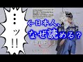 【言語学】脳内再生の不思議【記号論】