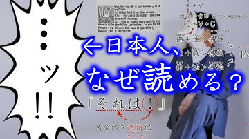 【言語学】脳内再生の不思議【記号論】