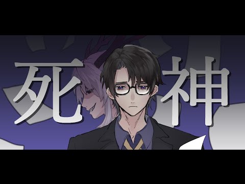 米津玄師 - 死神 / Shinigami Cover【Taka Radjiman】