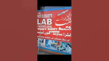 The Pathologist Lab Diagnostic Centre | @abdulsaboor4967 | #lab #shortvideos #viral #youtubeshorts
