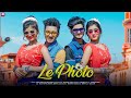 Le Photo| New Nagpuri Video 2023 | Ujjal Dance Group | Rick & Rupsa | Vinay & Priti | R Series