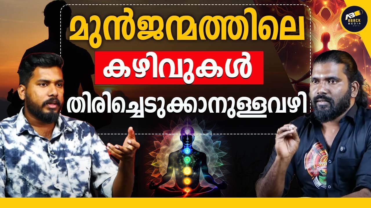 കുട്ടിക്കാലത്ത് മണ്ടനാണെന്ന് ടീച്ചർ പറഞ്ഞതും പേറി  ജീവിതത്തിൽ രക്ഷപ്പെടാതെ പോയ മനുഷ്യൻ ?