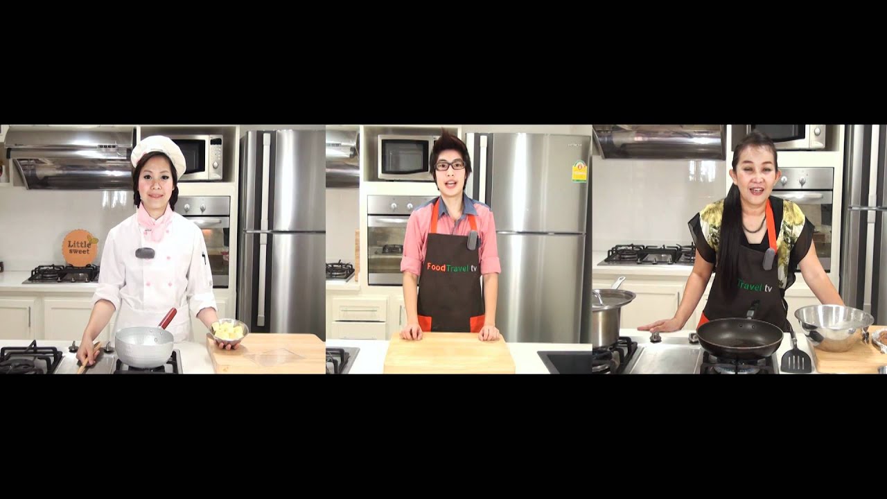 ร่วมสนุก ควงตะหลิว ไปกับ FoodTravel.tv