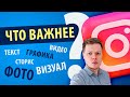 Как вести социальные сети: Баланс в SMM приведет тебя к успеху!