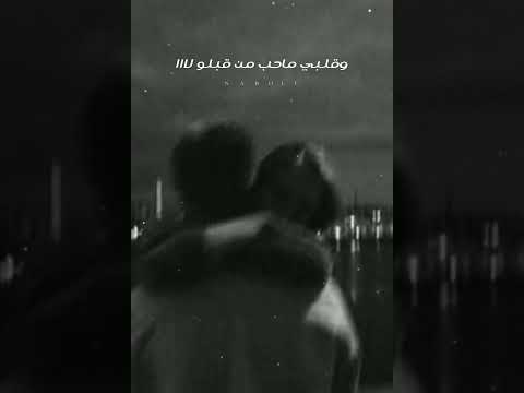 تعب الشوق يشتقلو بصوت جوانا بو نصر أجمل حالات واتساب اشتياق وحب تعب الشوق يشتقلو بأجمل صوت