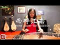  rain in jiangnan  guzheng cover by jocelyn paramita