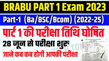 Brabu Part 1 Exam date 2022-25 | Brabu tdc part 1 exam date 2023 | brabu part 1 exam program 2023