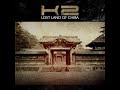 K2 lost land of chiba  cd trailer