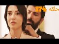 مسلسل الاسيرة الحلقه 174 