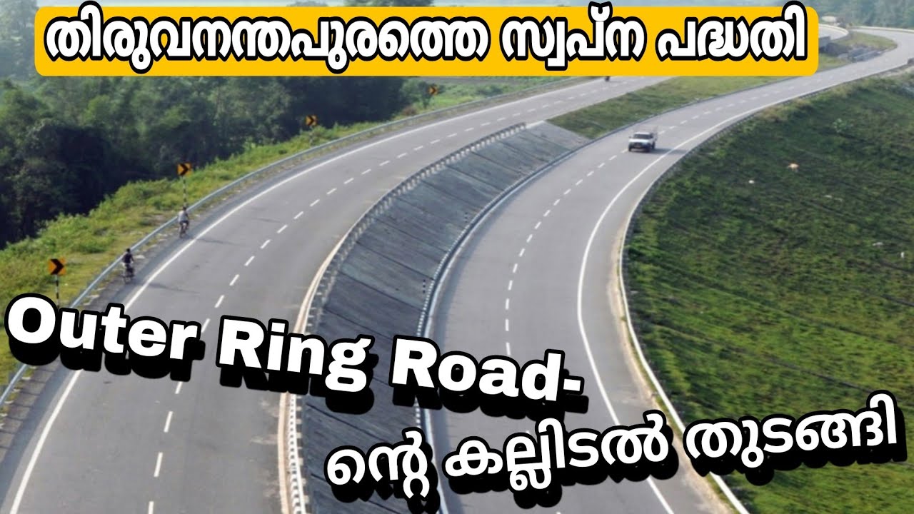 Trivandrum Indian - After Trivandrum Bypass, Another 2 Mega Highways coming  up in Trivandrum; 45 meter NH Ring Road (Balaramapuram - Vizhinjam) and 100  meter Capital Region Ring Road (Mangalapuram - Vizhinjam)