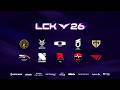 T1 vs DK - KRX vs HLE | 2026 LCK