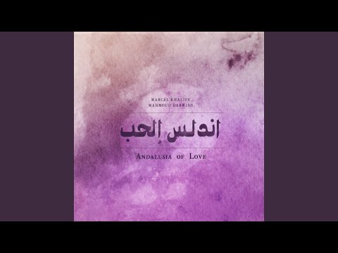 من خلال القناة الرسمية لمارسيل خليفة شاهد واستمع الكليب الرسمي لاغنية أنا لحبيبي 2016 كاملة