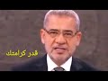 حالات واتس مصطفى الأغا لا تتفاجئ من تصرفات البشر الجاحد
