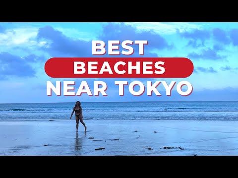 Vidéo: Les meilleures plages près de Tokyo