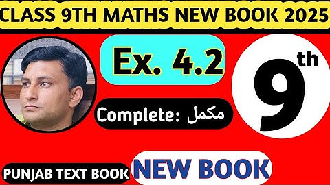 Exercise 4.2 complete class 9th math New Book 2025 Punjab board||PTCB||Factorization and Algebra