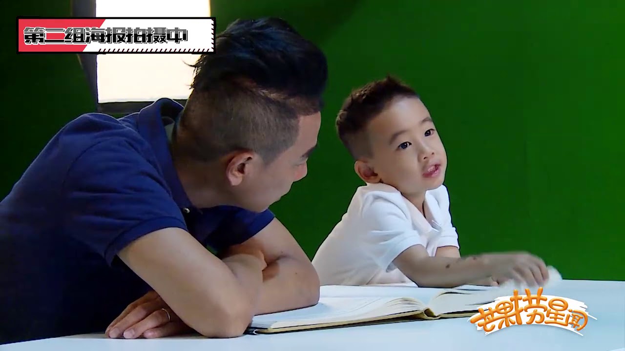《星闻萌播》 独家探班：Jasper与陈小春“拼演技” 嗯哼双眼皮之谜大揭晓  Dad Where Are We Going S05【爸爸去哪儿官方频道】