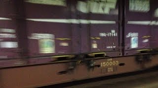 20131031　北陸本線　コキ150003連結の4071レなど