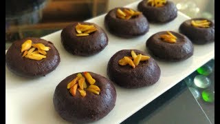 सिर्फ 3 चीज़ों से बिना मावा/खोया बिना कंडेंस्ड मिल्क चॉकलेट मिठाई बनाएं झटपट |Chocolate Mithai