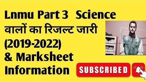 LNMU Part 3 Result जारी| वीडियो पुरा देखिए| LNMU BA BSc BCom 2022.