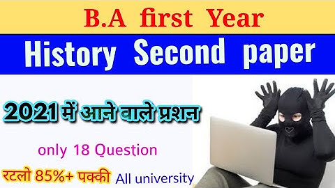 BA 1st year History 2nd paper, important question 2021, BA paper Hacker, By Suraj raj sir