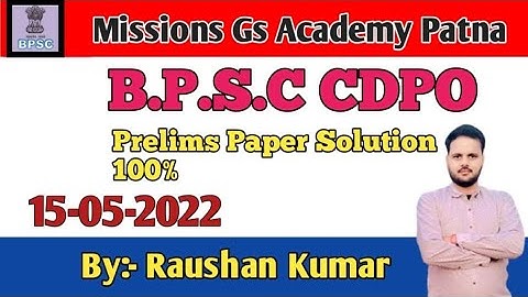 #BPSC CDPO Answer key set C 15/05/2022 paper solution