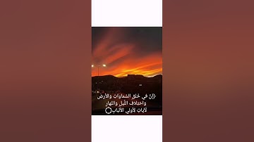 القارئ علي عبدالسلام اليوسف 😍