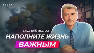 Истории из жизни 👉 Полная банка и профессор 👈  Мотивация