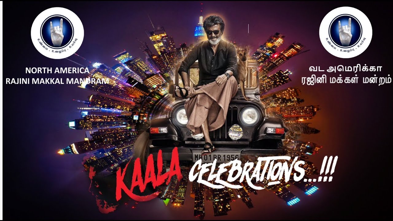 காலா KAALA Release Celebrations RMMNA Rajini Makkal Mandram North America ரஜினி மக்கள் மன்றம்