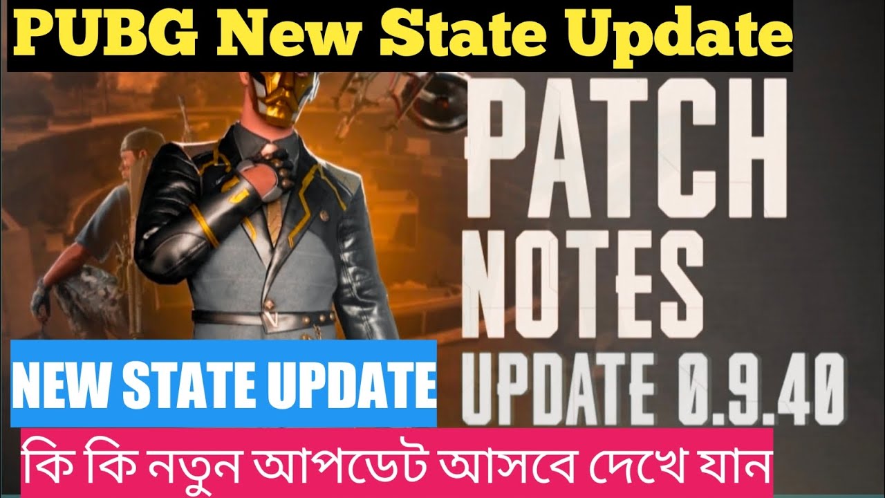 New state October update,PUBG New State October Update|ZOMBIE MODE (v0.9.401,605 views