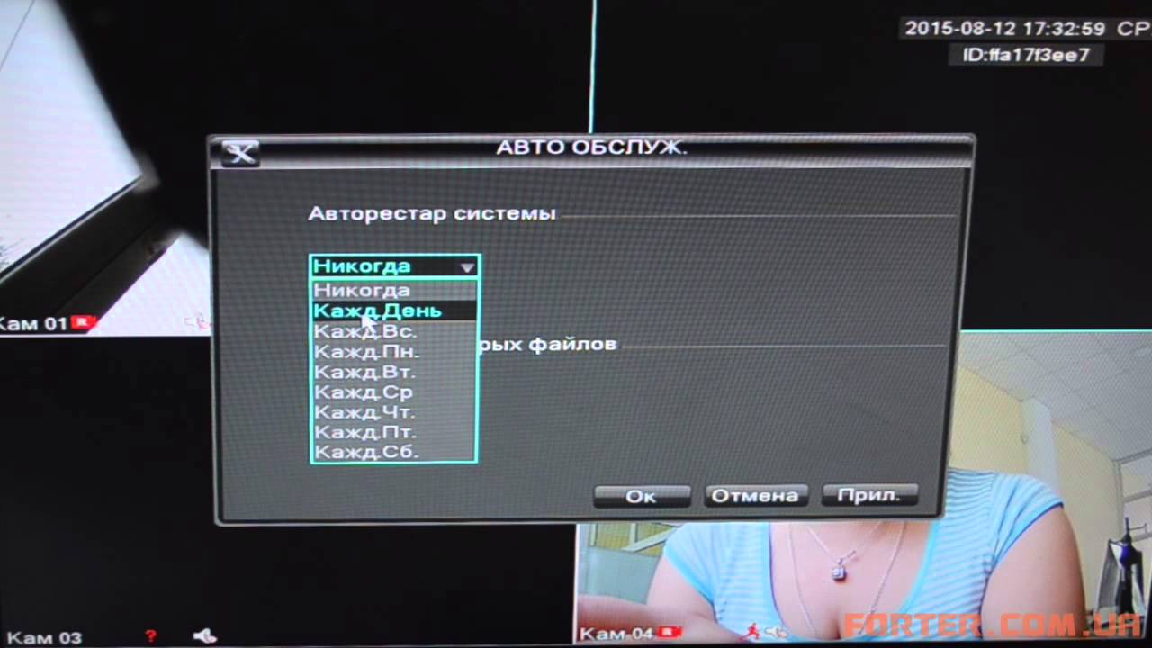 Настройка видеорегистратора DVR - Часть 7 - Перезагрузка ...