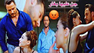 ايفسون♡ امير || جن عليها بغار 😡||  Efsun & Emir || مسلسل اجمل منك Senden Daha Güzel