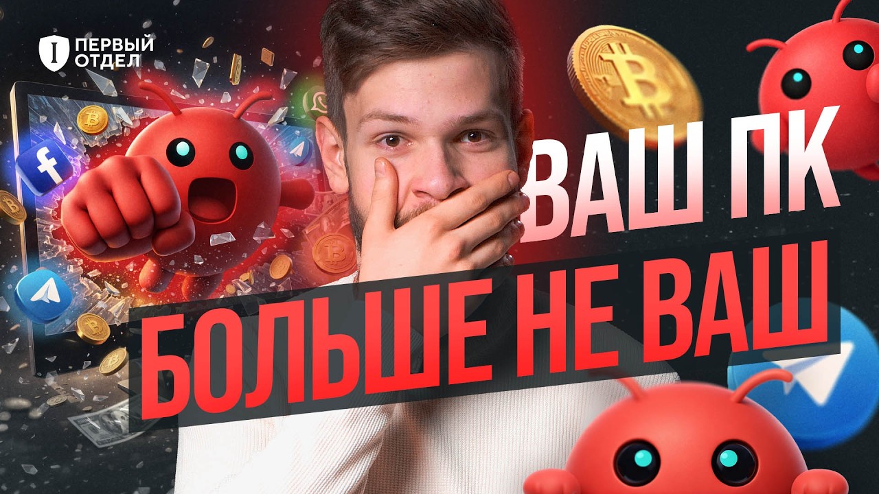 ИИ-агенты — кошмар для безопасности? Разбираемся с OpenClaw