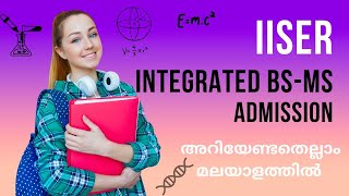 IISER Integrated BS-MS Course | Malayalam