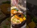 【イケメン計画】お父さんに作るお弁当#shorts #お弁当