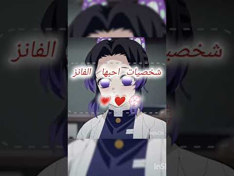 Sory على السحبة الطويييييييلة Speedsong Song Music Anime ديمون شلاير 